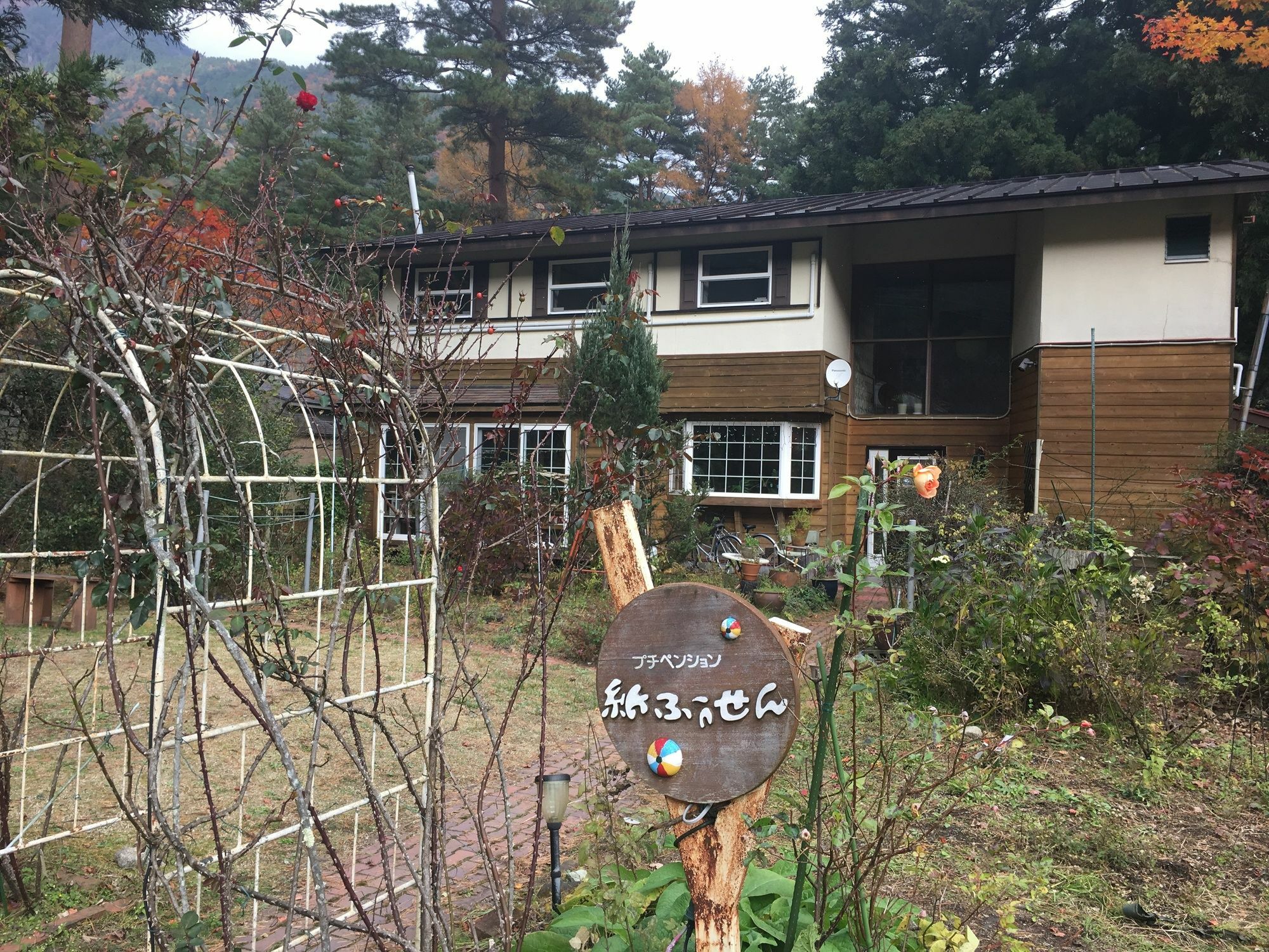 Pension Kamifusen Fujikawaguchiko Dış mekan fotoğraf